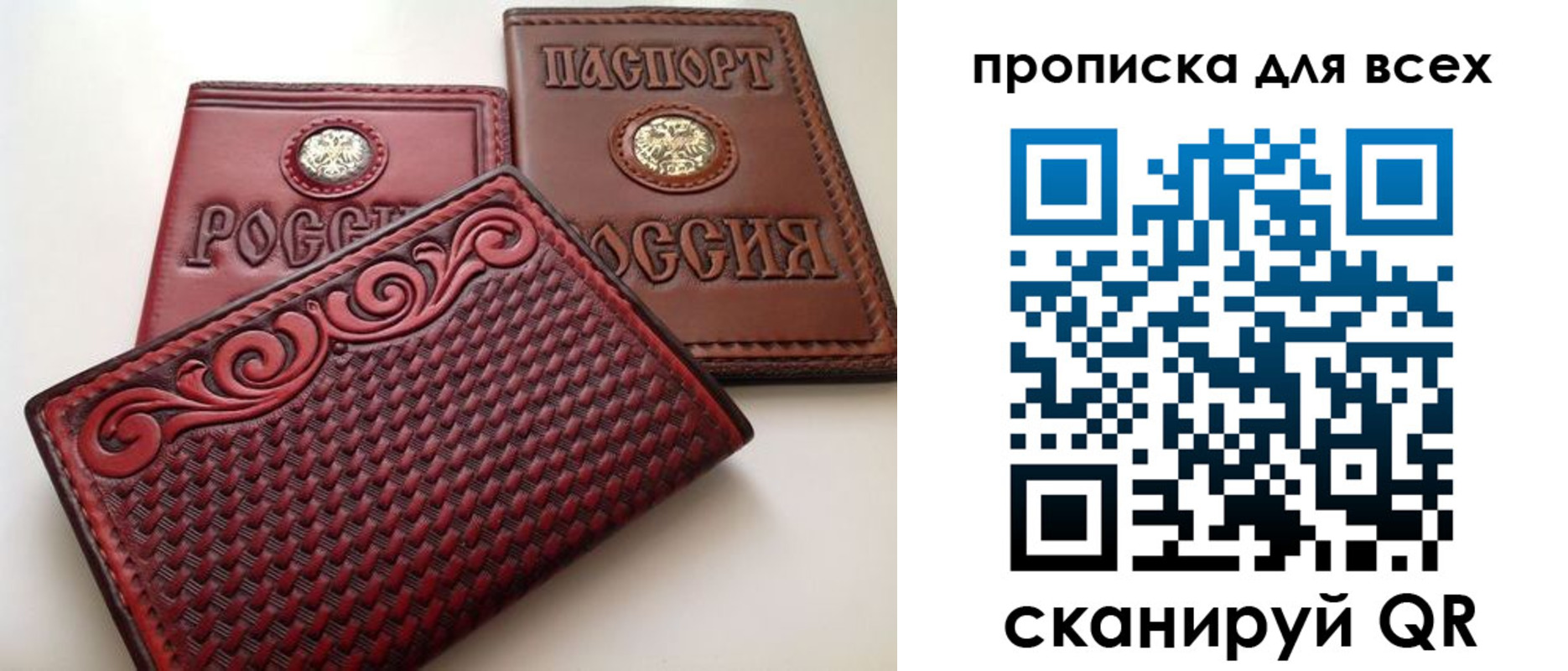 миграционный учет в Фролово