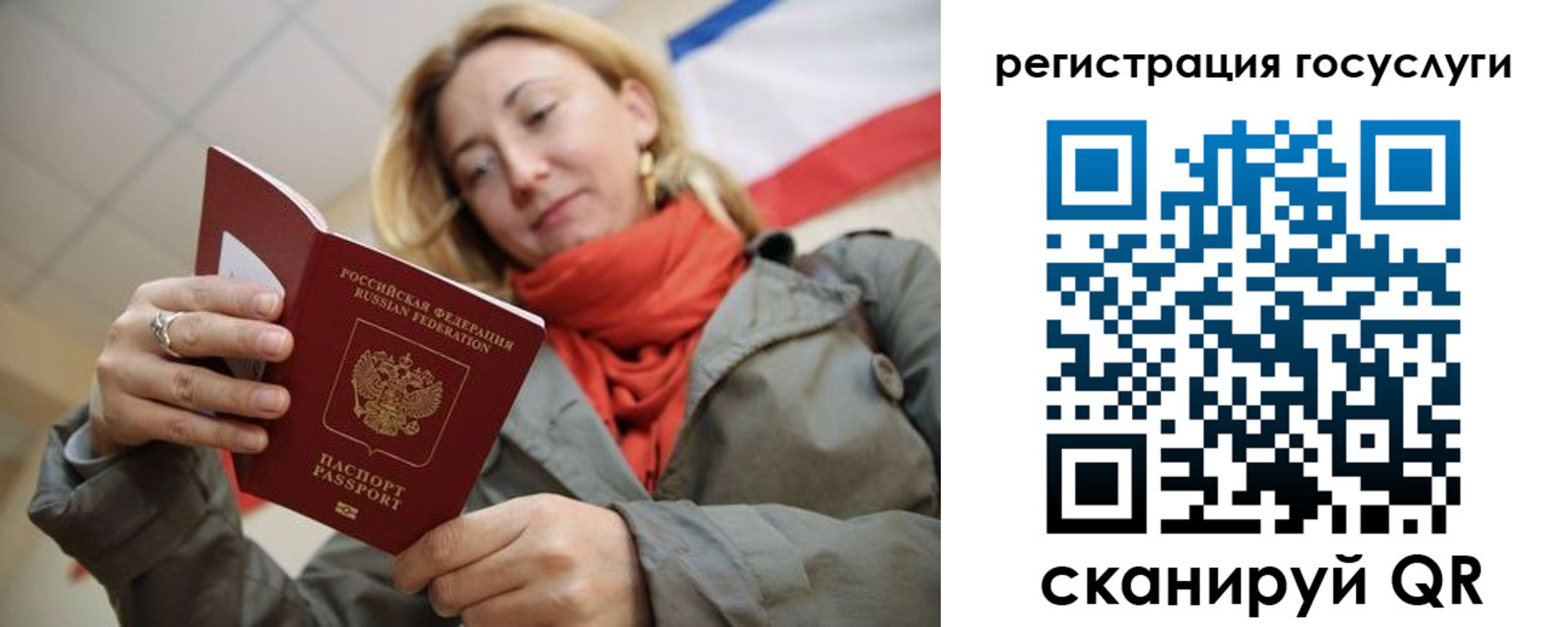 временная регистрация адрес в Фролово
