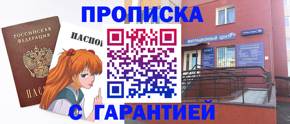 форма 3 в Фролово